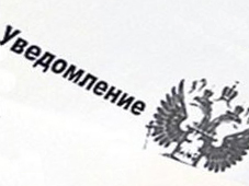 Порядок, сроки и обязанность уведомления ЧОП и ЧОО органов ОЛРР Росгвардии (ФС ВНГ РФ)